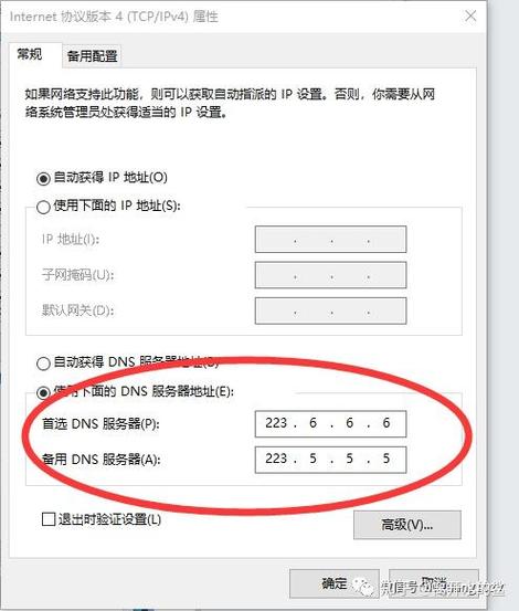DNS服务器如何设置DNS解析？-图2