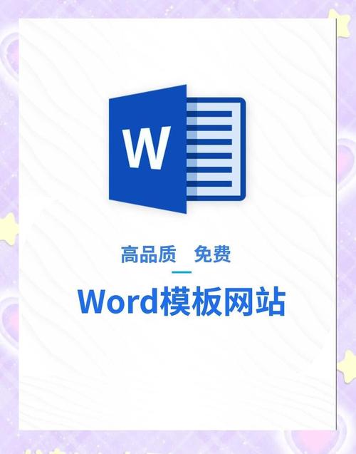 电子商务网站模板素材-图1