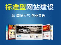 郑州做网站公司，哪家更靠谱？-图1