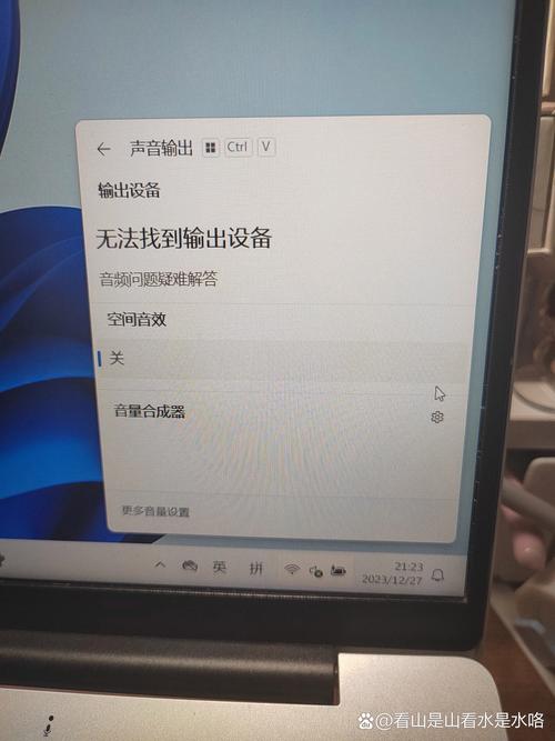 Win10电脑突然没声音，怎么办？-图2
