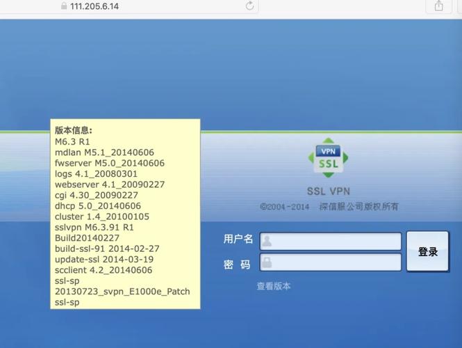 Win2012 VPN服务器如何配置?-图2 Win2012 VPN服务器如何配置?-图2