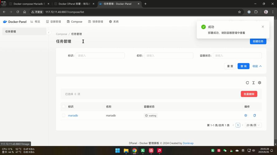 Linux服务器管理面板怎么选？-图3