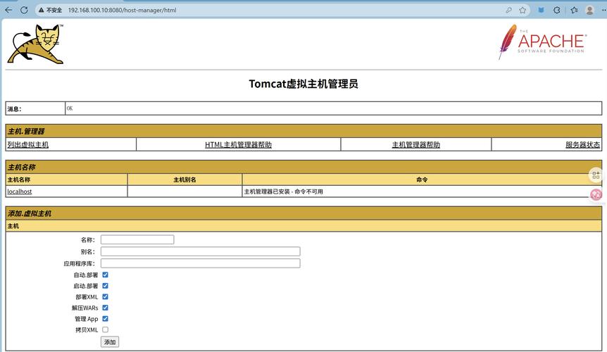 如何搭建Web服务器Tomcat？-图2