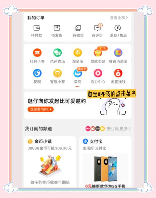没网站如何做淘宝客？有哪些方法？-图2