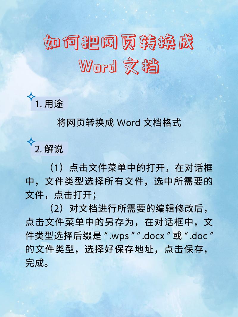 网站模板如何复制？-图3