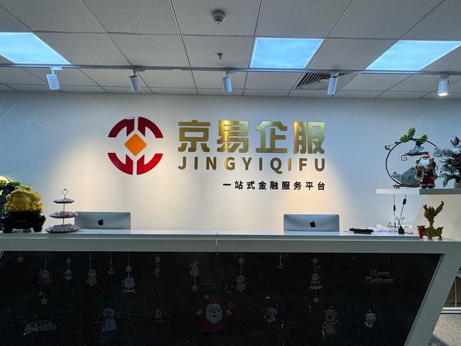 北京做网站的外包公司哪家靠谱？-图1