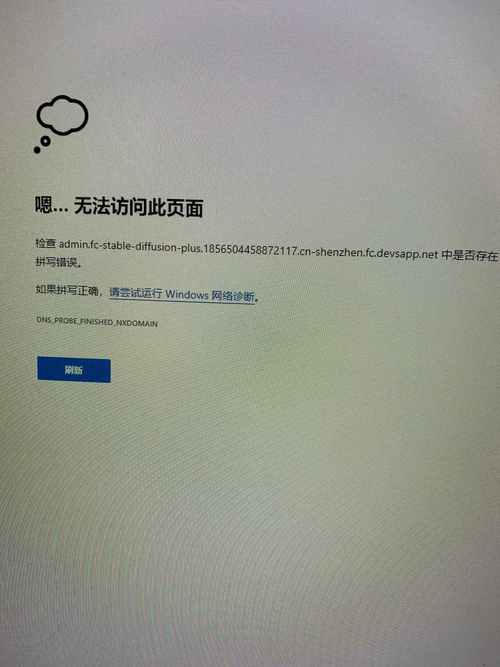 Unturned服务器进不去怎么办？-图3