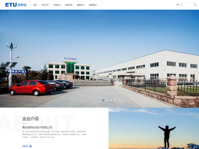 厦门做网站公司怎么选？哪家靠谱？-图2