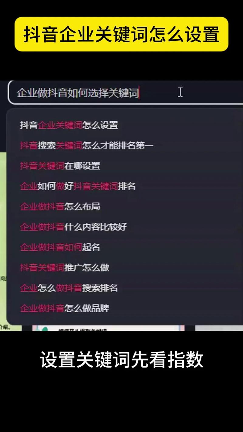 网站关键词可以修改吗-图1