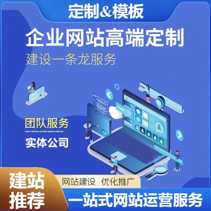 苏州做网站价格差异大，具体多少？-图1