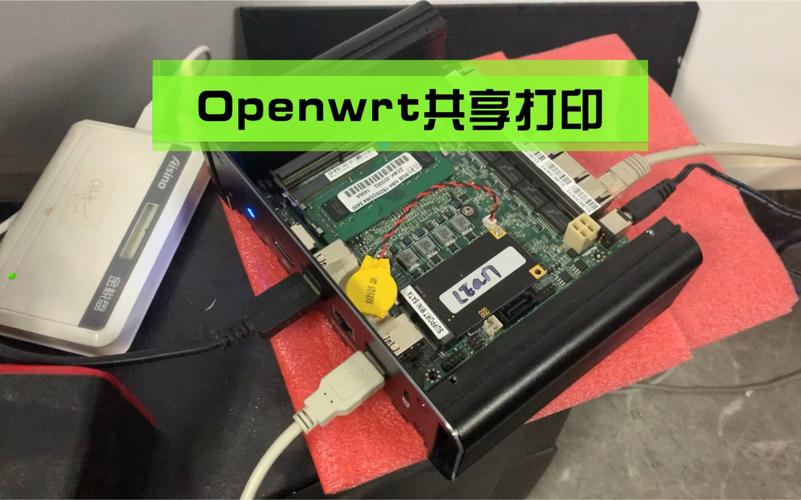 openwrt ftp服务器-图2