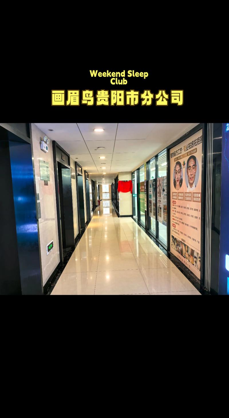 贵阳手机网站建设公司-图1