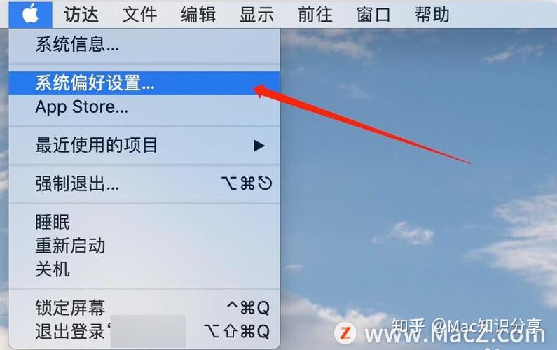 苹果笔记本如何连接网络？-图2