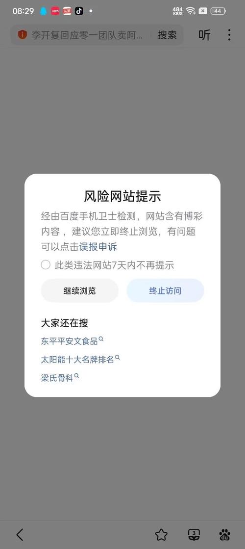 网站文章为何不收录？-图1