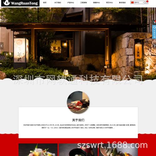 做网站需要多少钱济宁-图3