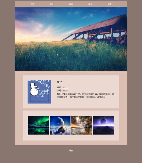 二级页面设计，关键在哪儿？-图1