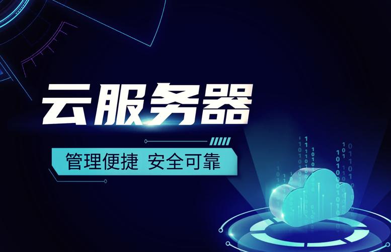 WordPress如何搭配云服务器使用？-图3