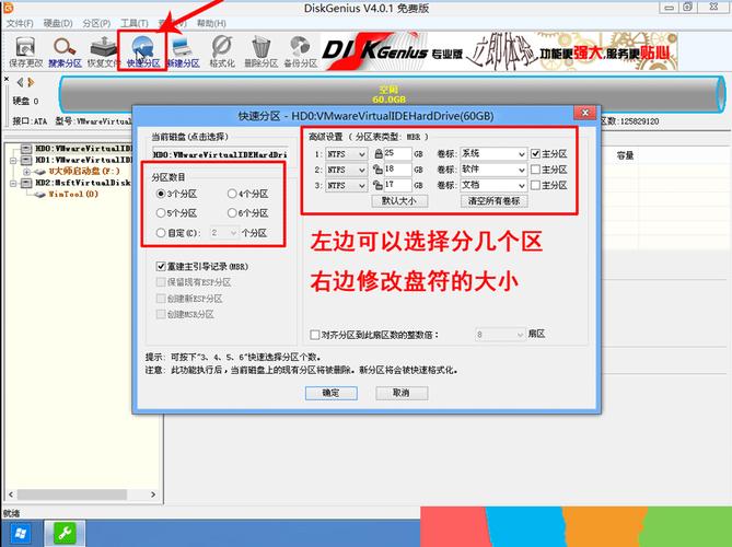 笔记本分区怎么操作？-图1