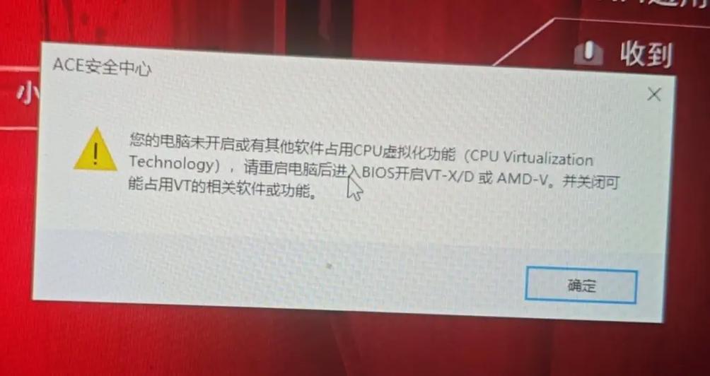 Xbox One服务器连不上怎么办？-图3
