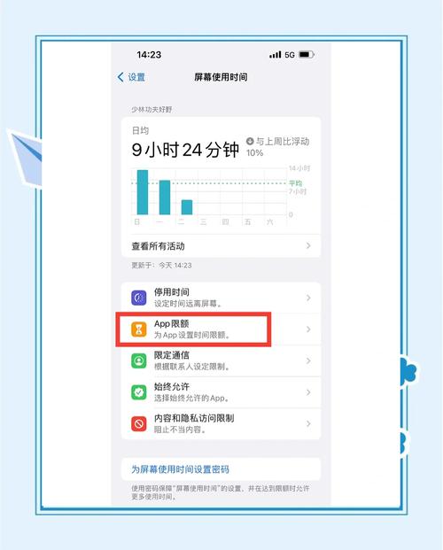 电脑时间不同步怎么办？-图1