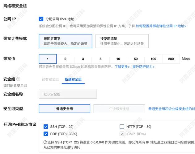 云服务器怎么架设网站-图1