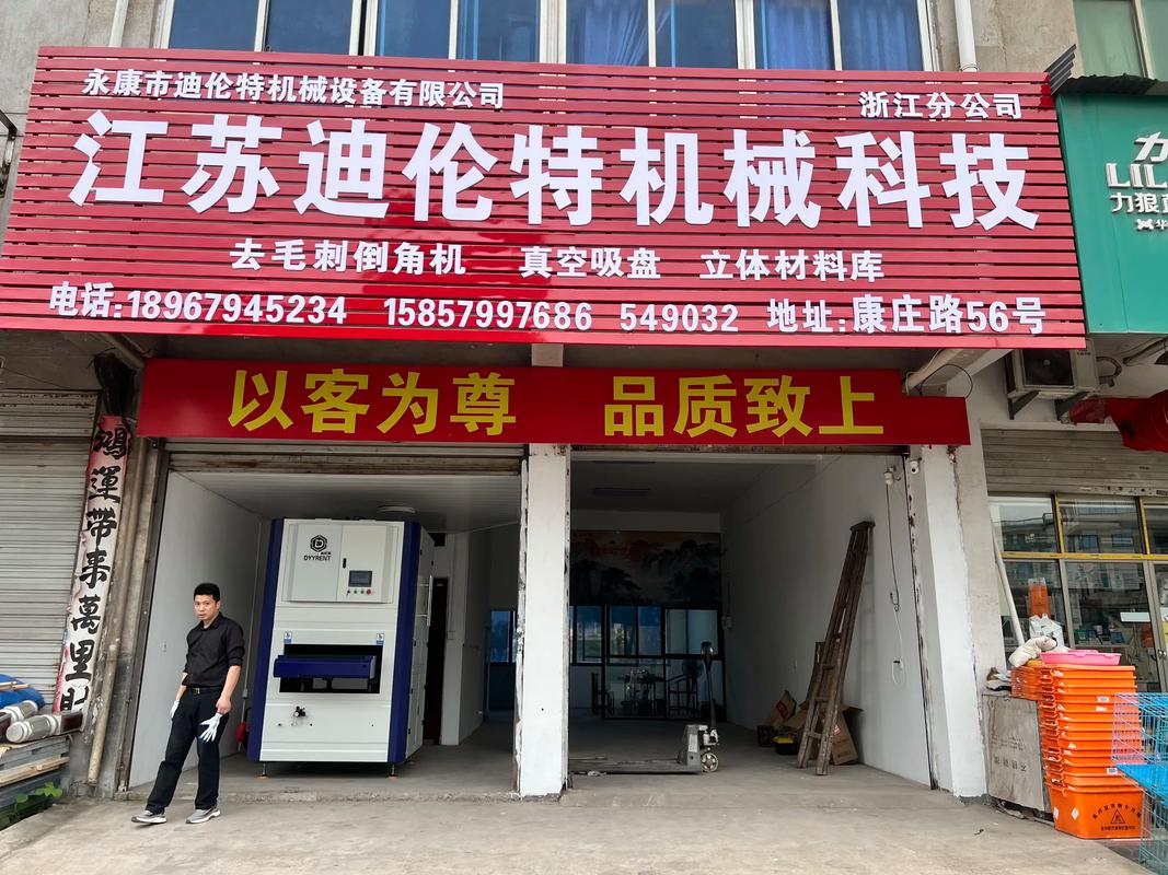 郑州益拓机械外贸网站效果如何？-图3