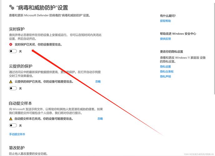 电脑管家防火墙怎么关闭？-图1