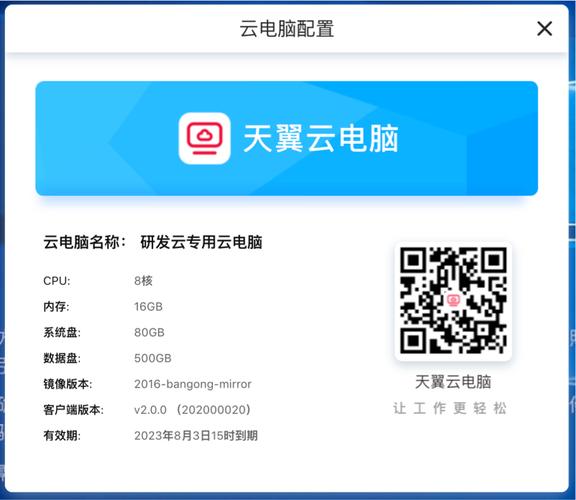 一个云主机如何同时运行多个网站？-图1