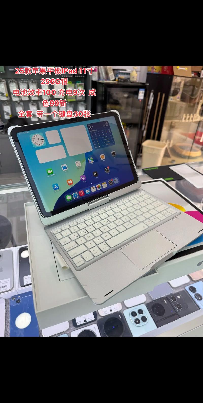 苹果平板电脑真能胜任办公吗?-图2 苹果平板电脑真能胜任办公吗?-图2