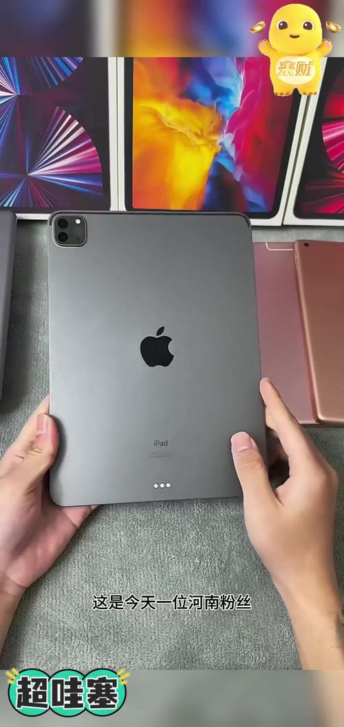 苹果平板电脑真能胜任办公吗?-图3 苹果平板电脑真能胜任办公吗?-图3