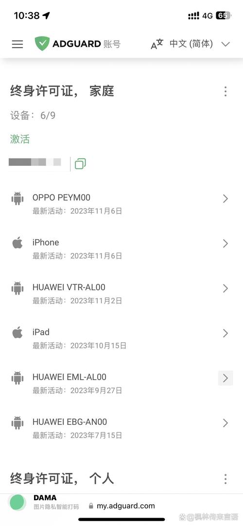 电脑广告拦截软件哪个好-图1