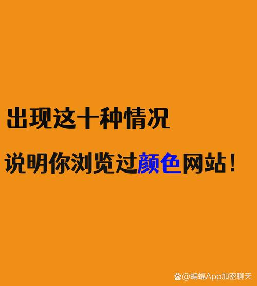 为何打开特定网站特别慢？-图2