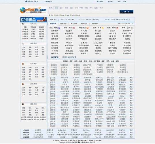 网站空间大小该如何确定？-图1
