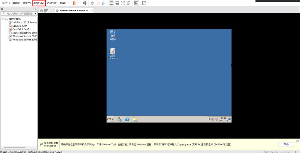 2008 R2 Web服务器如何配置与管理？-图2