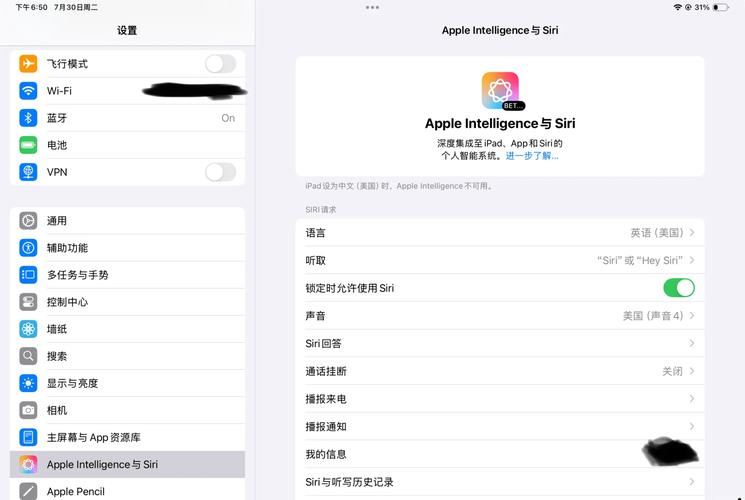 连接Apple ID服务器失败怎么办?-图1 连接Apple ID服务器失败怎么办?-图1