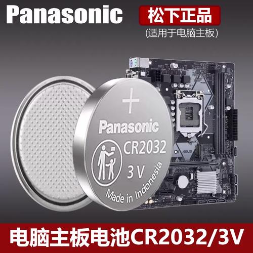 笔记本主板电池型号怎么查?-图2 笔记本主板电池型号怎么查?-图2