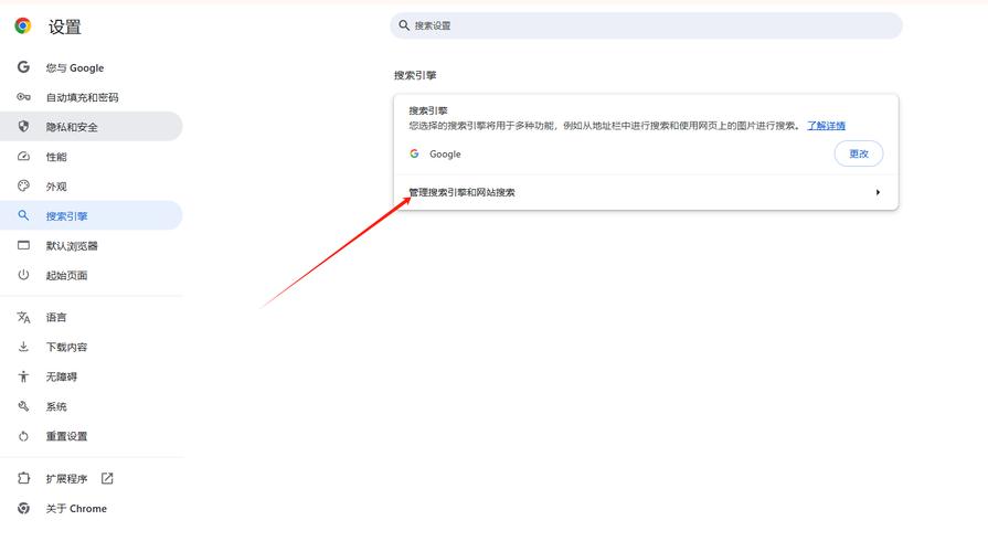 Chrome如何更改代理服务器？-图1