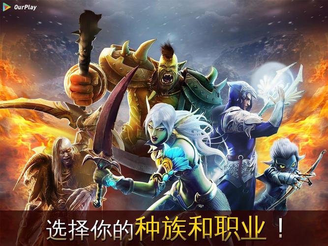 混沌与秩序online服务器如何开？-图2