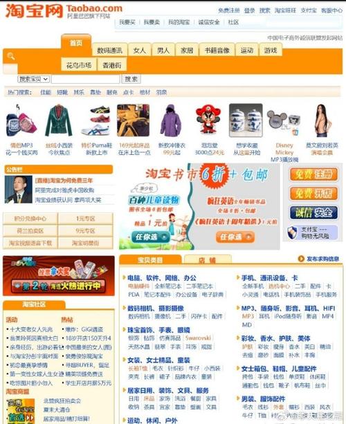 淘客网站开源源码哪里找？免费吗？-图1