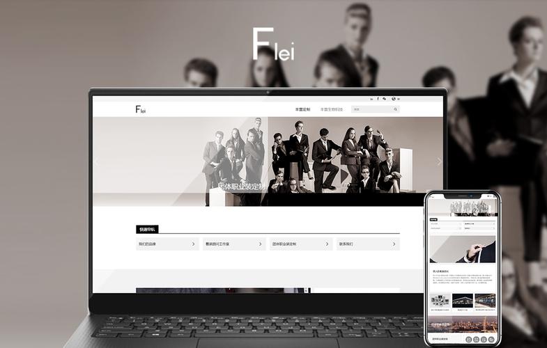 沈阳高端网站建设公司-图3