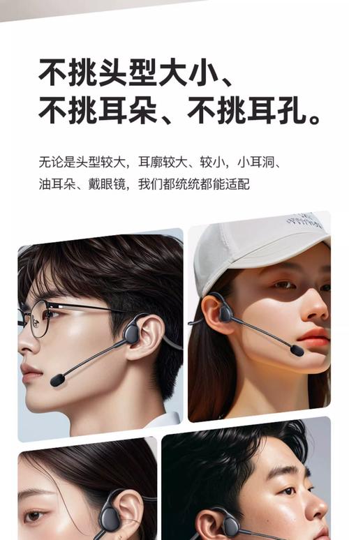 电脑耳机说话别人听不见怎么办？-图3