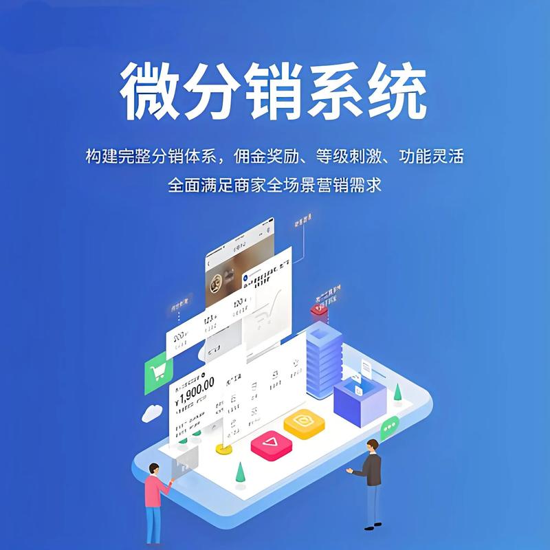 西安分销商城网站建设如何高效搭建？-图1