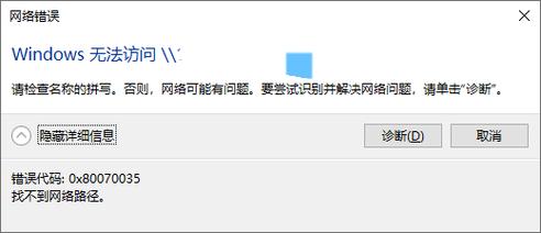 Windows服务器无法访问怎么办？-图2