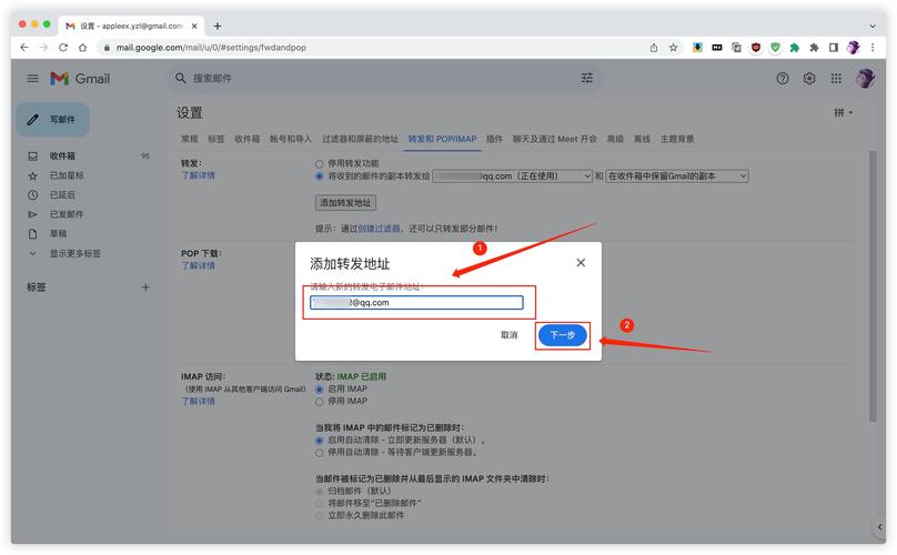 Gmail的POP服务器地址是什么？-图1