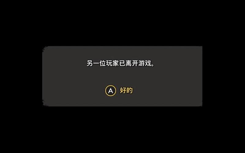 steam游戏无法连接服务器-图1