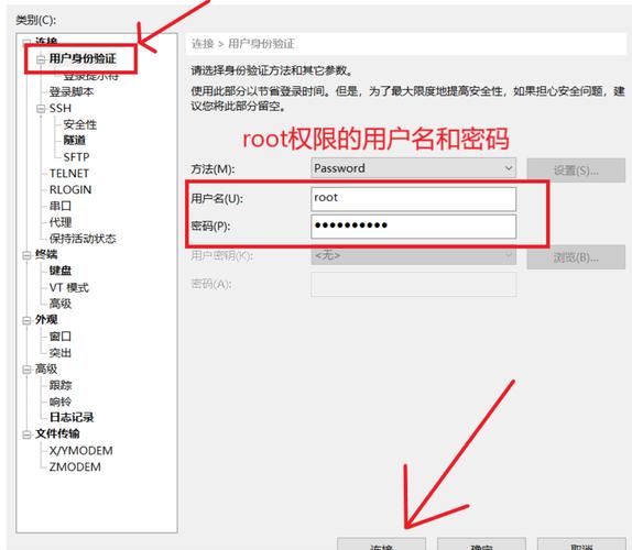 Linux如何查看当前DNS服务器地址？-图2
