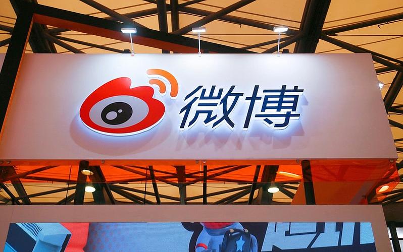 新浪微博电脑版官方下载在哪？-图2