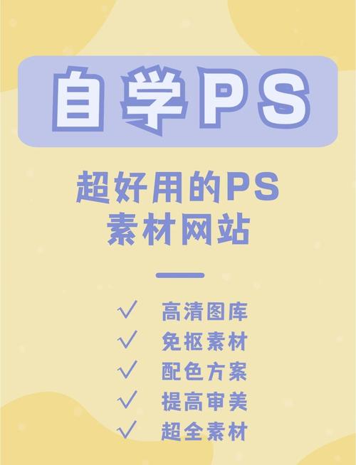 哪些PS模板网站比较好用？-图3