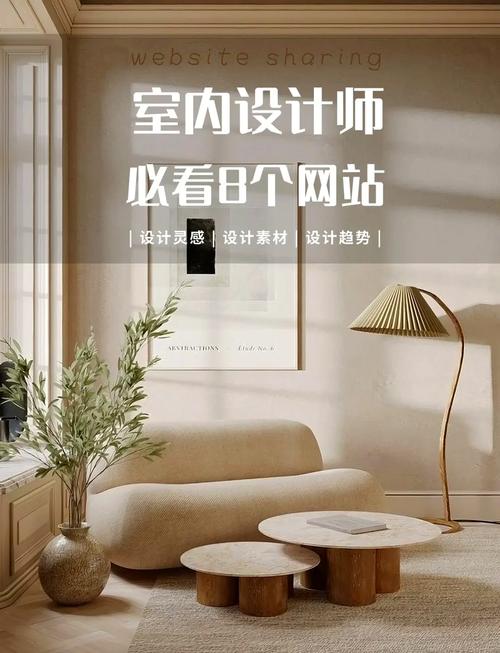 网站设计师具体都做哪些工作？-图1