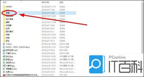 电脑文件夹怎么加密才安全？-图3